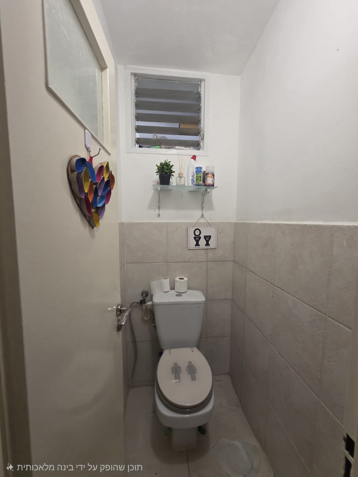 דירת 4 חדרים למכירה — דרך עכו, קריית ביאליק — תמונה 7